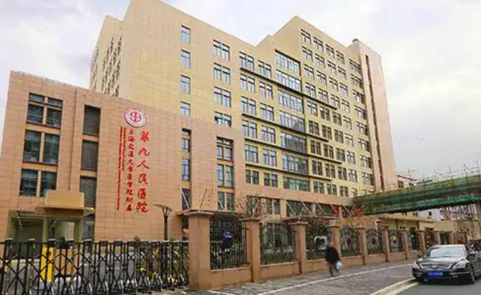 上海第九人民医院整复外科医生有哪些？鼻部医生简介/优势技术在线获取!
