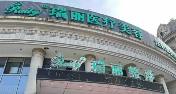 杭州瑞丽医疗美容医院口碑技术怎么样！医院推荐、价格表分享