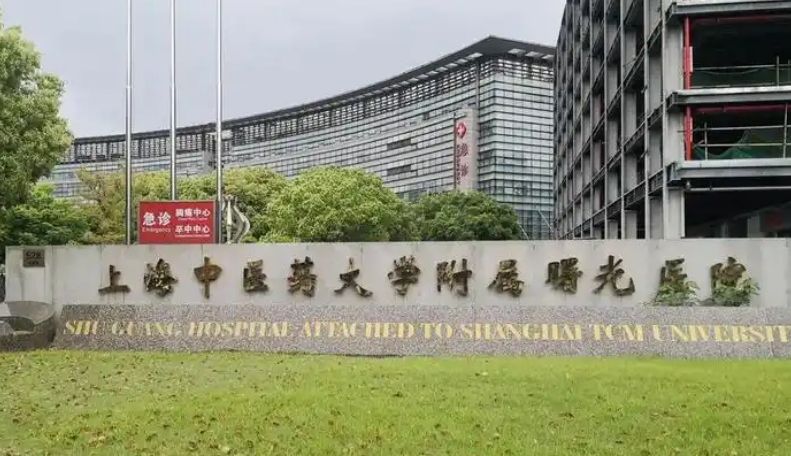 上海市曙光医院西院医疗美容科医生有哪些？隆胸医生资料&技术优势