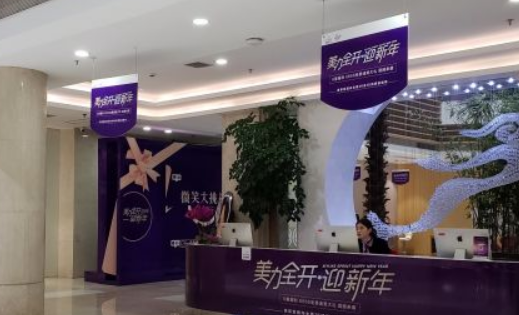 杭州美莱医疗美容门诊部怎么样？机构简介及价格表先后查看！