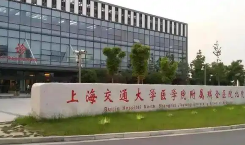 上海瑞金医院灼伤整形科医生有哪些？个人资料简介-专业隆鼻技术曝光