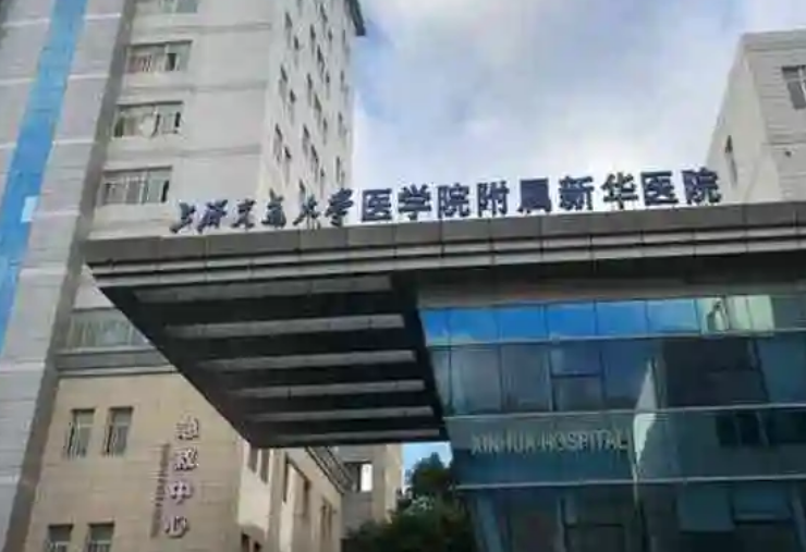 上海新华医院整形外科医生有哪些？医生信息+隆鼻案例信息