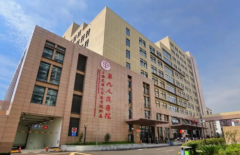 上海第九人民医院北院整形外科医生有哪些？医生介绍_鼻部真实叙述！