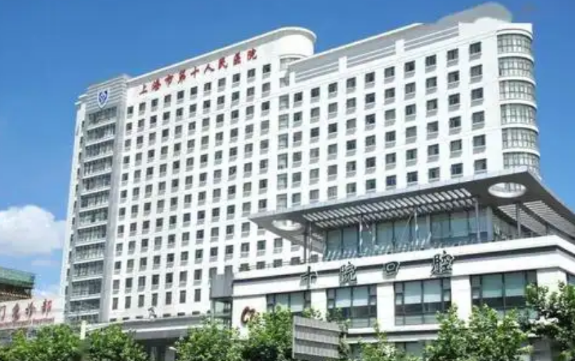 上海第十人民医院整形美容科医生有哪些？隆胸口碑反馈+术后小贴士，必备~