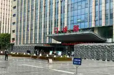 南京大学金陵医院烧伤整形科口碑怎么样？医院介绍--参考费用分享！