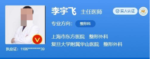 上海华山医院植发医生哪个好？技术详情+案例分享
