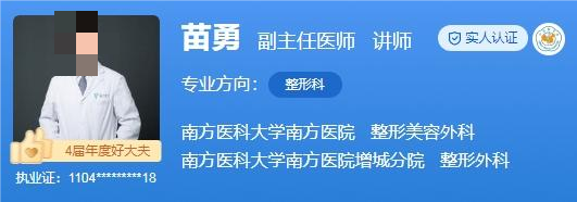 广州南方医院植发医生介绍！技术擅长+真实体验后效果
