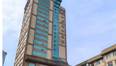 江苏省中医医院整形外科好不好？看医院简介及价格参考对比！