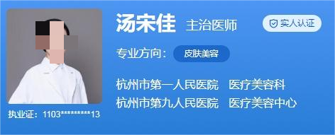 杭州市第九人民医院植发医生排名,植发技术及口碑好的医生介绍