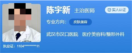 武汉市汉口医院植发医生名单,实力派医生推荐