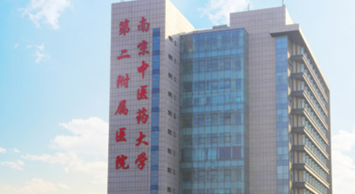 江苏省第二中医医院整形科正规吗？诊所概况/项目费用分享！