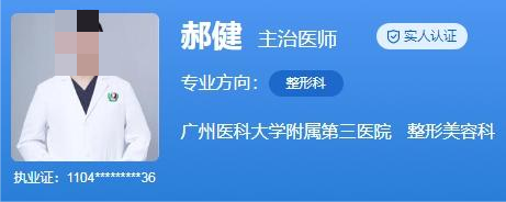 广医附三医院植发医生哪个好？医生植发技术精湛\认可度高