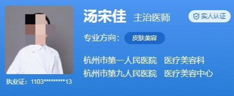 杭州市第一人民医院植发医生名单！优质医生坐诊