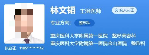 重医一院附属金山医院植发医生介绍，实力派医生各有优势