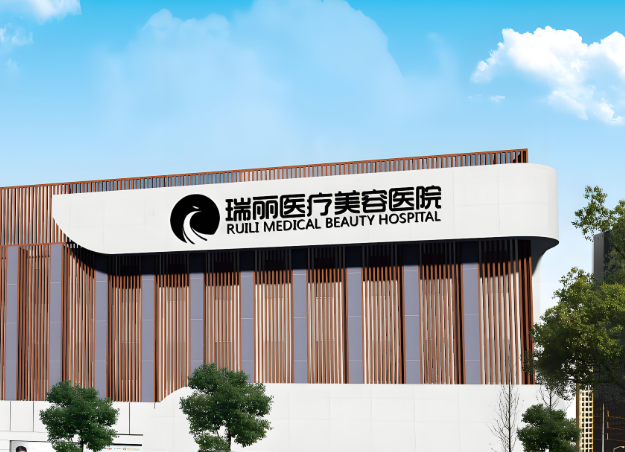 哈尔滨腹部拉皮手术医院排名有哪些？公布五家优质医院