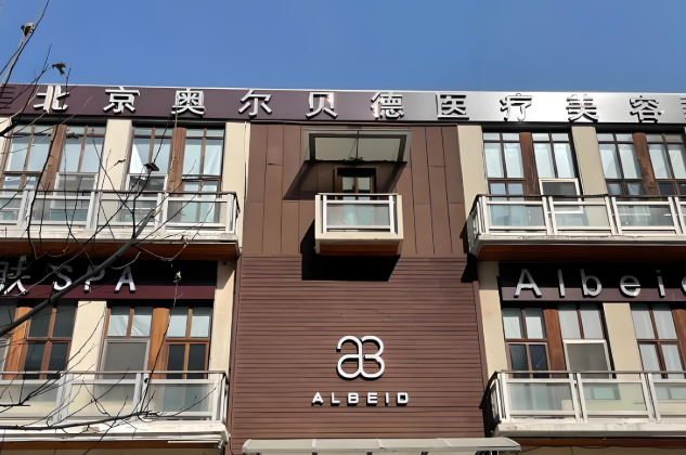 国内腹壁成形术哪家医院好？公布五家正规医院简介