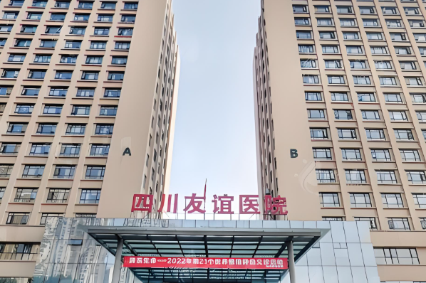 成都腹壁成形手术在哪个医院做最好最专业？点击查看五家实力医院