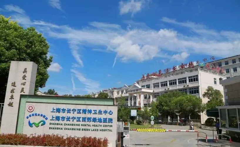 上海市长宁区中心医院整形科医生有哪些？双眼皮案例曝光、医生信息大全