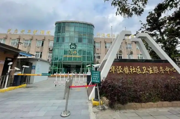 上海市大华医院整形科医生有哪些？隆胸技术特长\项目口碑评价一览！