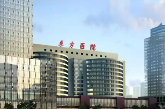 上海东方医院医疗美容科医生有哪些？双眼皮医生详情、2025价格表及案例曝光