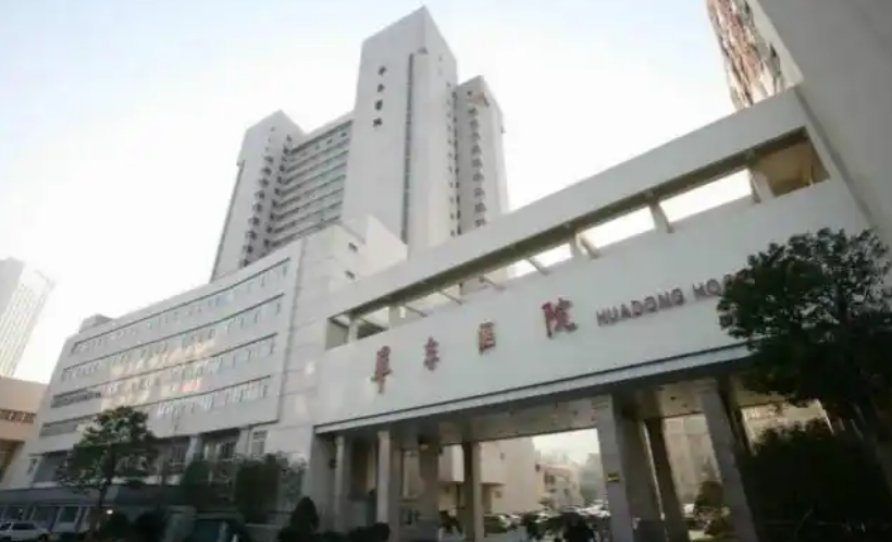 上海复旦大学附属华东医院整形科医生有哪些？隆胸医生资料&对比图分享|附变美细节