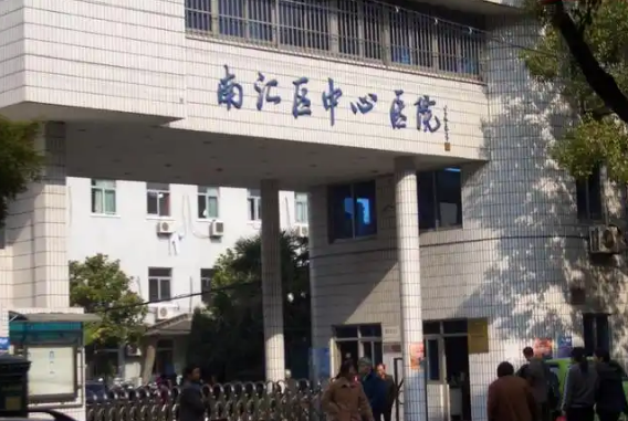 上海南汇区中心医院整形外科医生有哪些？技术点评、吸脂案例以及医生简介奉上！