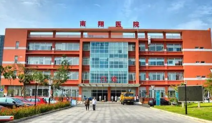 上海市嘉定区南翔医院医生有哪些？双眼皮真人案例\专业技术介绍！