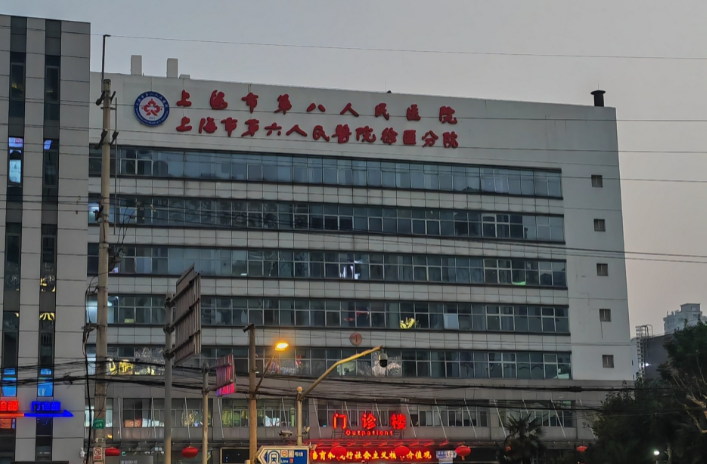 上海市第八人民医院整形科医生有哪些？隆鼻案例、医生资料曝光！