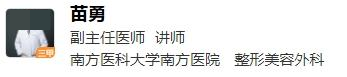 南方科技大学医院植发医生介绍！排名靠前医生名单出炉