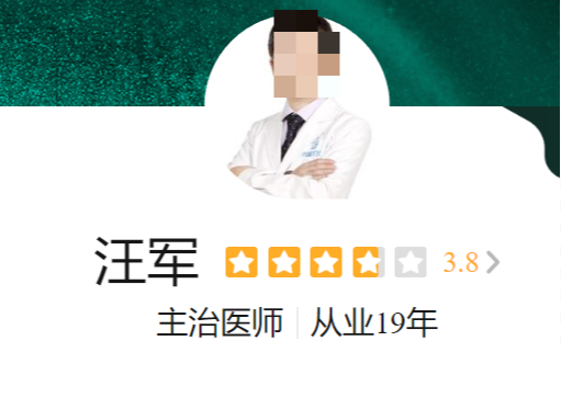 成都首瑞植发医生介绍一览，附加真实体验感