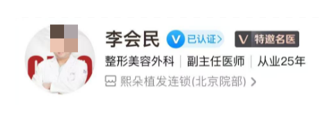 北京熙朵植发医生名单在线一览，都是热门医生