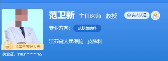 江苏省人民医院植发医生排名一览，医生详细情况一一介绍
