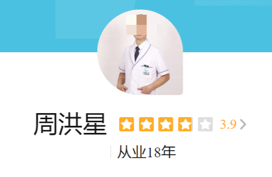 成都丝缘植发医生怎么样？医生详细信息在线介绍