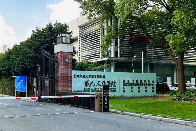 上海九医院双眼皮医生有哪些？医生介绍_双眼皮真实叙述！