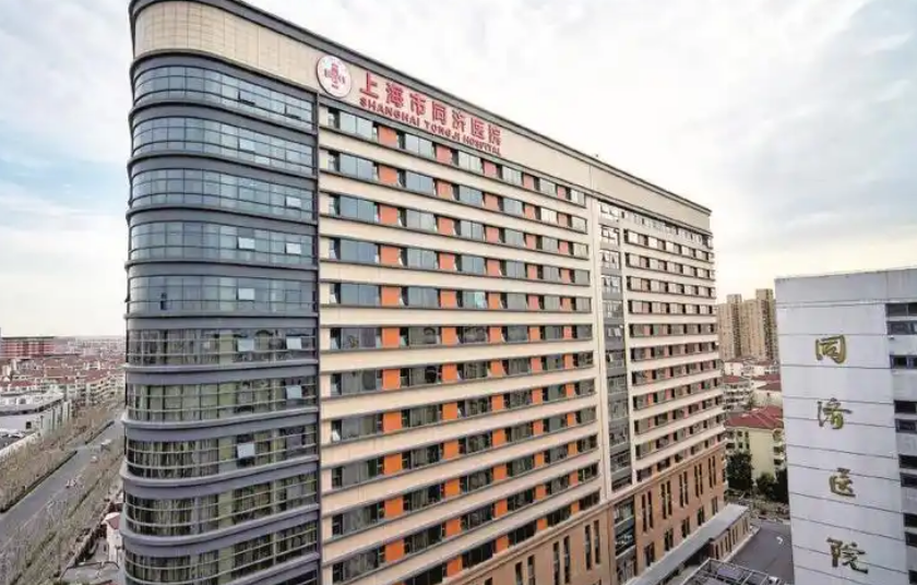 上海同济医院整形外科医生有哪些？隆鼻技术水平、供大家参考！