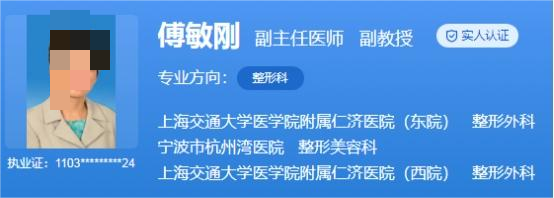 宁波市杭州湾医院植发医生哪个好？植发技术精湛，真实点评