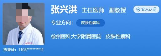 徐医附院植发医生名单，附医生详情介绍