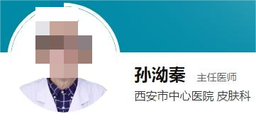 西安市中心医院植发医生哪个好？多位医生技术及实力在线