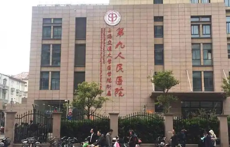 上海九医院隆胸医生有哪些？隆胸医生简介/优势技术在线获取!