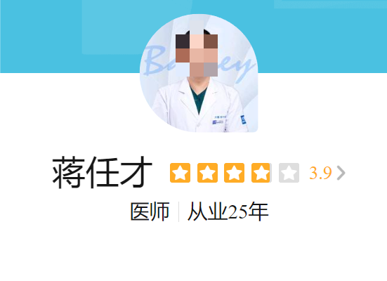 成都大麦微针植发医生介绍一览，真实体验感在线看