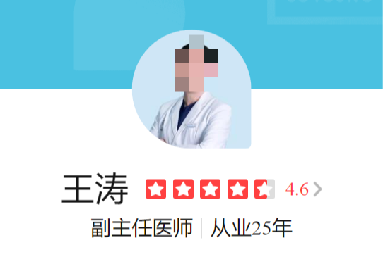 成都恒博植发医生名单一览，都是口碑医生