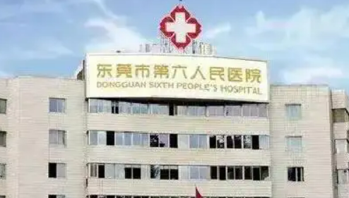 东莞第六人民医院整形科口碑怎么样？医院资料深入了解！