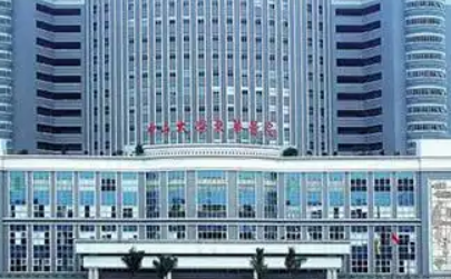 中山大学附属东华医院整形科怎么样？新资料/收费标准综合分析