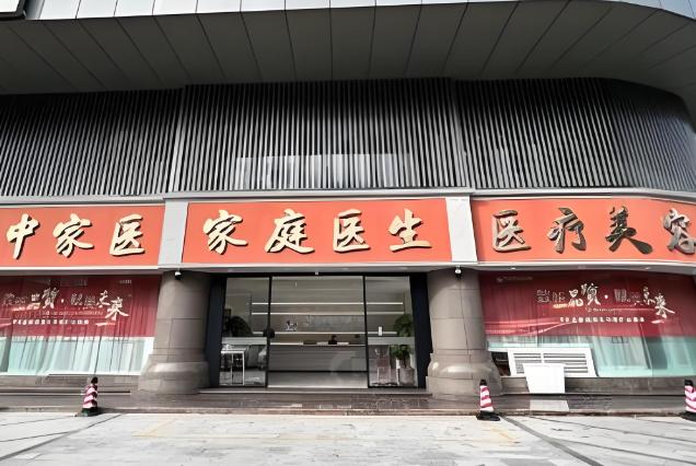 国内肚子松弛整形手术医院哪家好？这5家实力医院值得了解