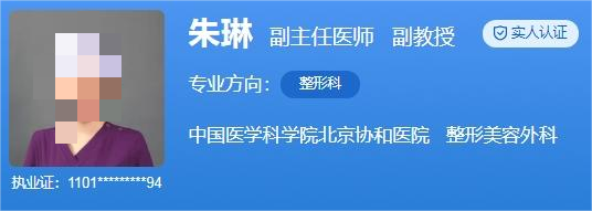 北京协和医院腹壁整形医生排名！实力医生名单公布，各凭实力上榜