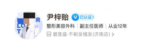 济南碧莲盛植发医生怎么样？都是优选医生