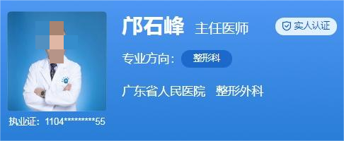 广东省人民医院腹壁整形医生介绍！技术擅长及项目体验后效果更新