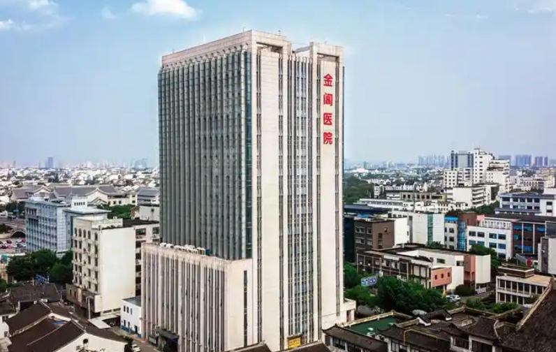 苏州金阊医院整形美容科医生有哪些？眼部案例、医生资料曝光！