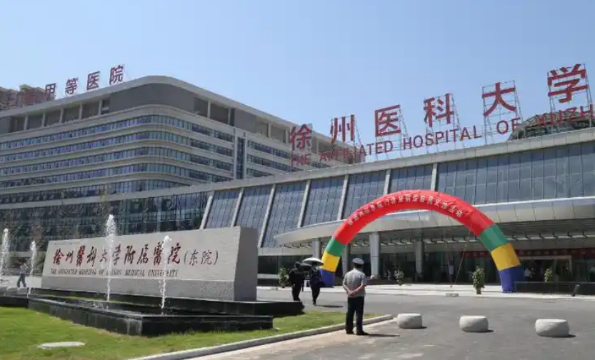 徐州医学院附属医院整形激光美容中心医生有哪些？眼部医院实力大咖信息更新2025