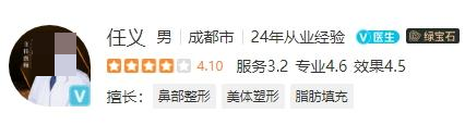 成都军大整形医院腹壁整形医生哪个好？排名前五医院名单公布，各凭实力上榜